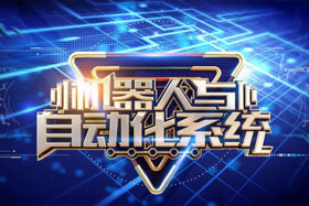 機(jī)器人焊縫跟蹤系統(tǒng)丨工業(yè)革命4.0中的“智能之眼”--適配川崎機(jī)器人撬動更大的市場！