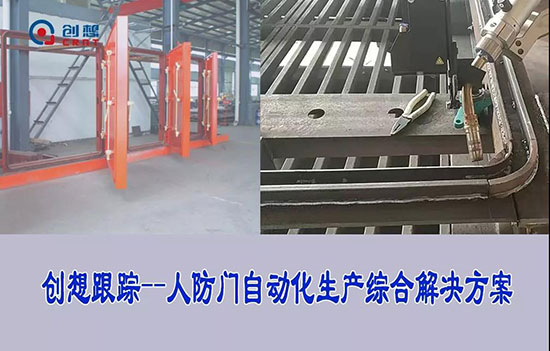 激光焊縫跟蹤系統(tǒng)用于不銹鋼門(mén)窗焊接，提升美觀度