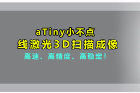 aTiny小不點(diǎn)丨創(chuàng)想智控激光位移傳感器實(shí)現(xiàn)3D掃描、解決制造難題！！