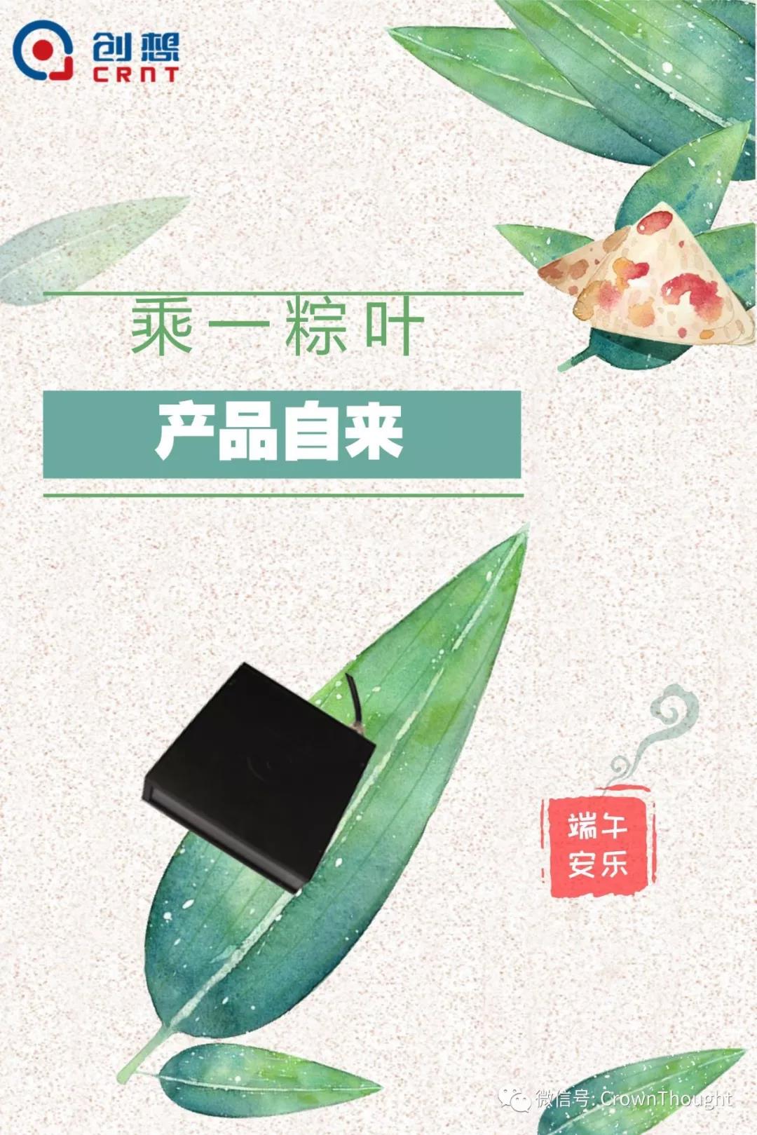 粽葉帶來的不僅僅是粽子，還有...