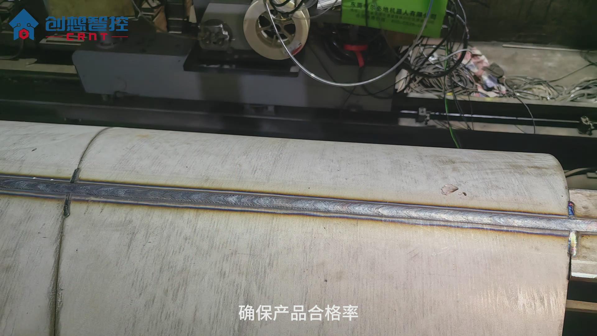 904不銹鋼的焊接工藝極具挑戰(zhàn)性。傳統(tǒng)手工焊接和自動焊接方式在保證焊接質(zhì)量和效率方面往往存在不足。為解決這些問題，創(chuàng)想智控公司開發(fā)了一套基于激光焊縫跟蹤技術(shù)的自動焊接系統(tǒng)，顯著提升了焊接質(zhì)量和生產(chǎn)效率。